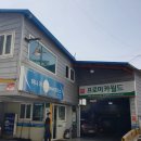 하나카모터스 이미지