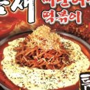 청년국물떡볶이 이미지