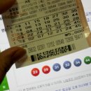 당첨로또 Daum카페