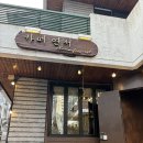 연서카페 | [은평구 카페] 불광천 근처 분위기 좋은 카페 “카페연서” +내돈내산 후기