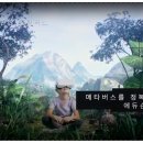 유니버스에듀 이미지