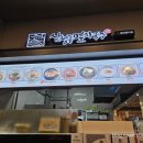 삼청동멸치국수 이미지