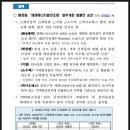 민영발전소 이미지