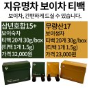 지유명차 이미지