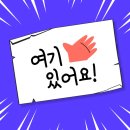 큰손길요양보호사교육원 이미지