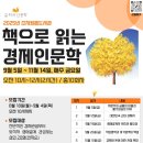 조치원읍도서관 이미지