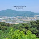 상동2리경로당 이미지