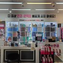 으뜸플러스안경경산펜타힐즈점 | 경산 안경점 으뜸플러스안경 경산펜타힐즈점 중산동안경점