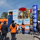 소방본부 (옥내1) | [서울소방재난본부] 2025 ‘서울 안전한마당’ 여의도공원 체험 부스 대여