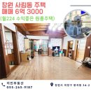 사림동224 이미지