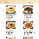 만복국수 네이버블로그
