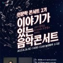 부산광역시 학생예술문화회관 이미지