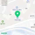 국공립 브리즈힐어린이집 이미지