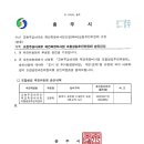 교현주공 네이버블로그