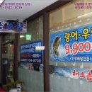 불정로386번길 이미지
