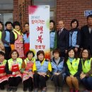 송강2리경로당 이미지