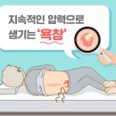 명덕효요양병원 이미지