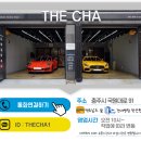 충주 제천 신차패키지 제네시스G80 썬팅 유리막코팅 PPF 발수코팅 신차필수시공