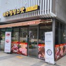 제주청정스팟