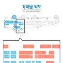 가락시장역5번출입구 이미지