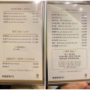태평양 | 서초동 일식집 “태평양일식” 후기