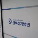 세종세무법인 이미지