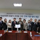 한국평생사회교육개발원
