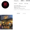 홍*군 이미지