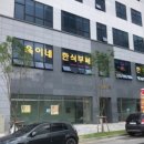 옥이네한식뷔페 - 의정부시 | 옥이네한식뷔페