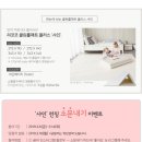 샤인클린 이미지