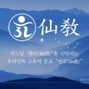 선기로1-4 이미지