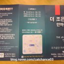 더조은안마원 이미지