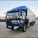 대우아주 부분정비 이미지