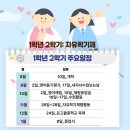 전주온고을중학교 이미지