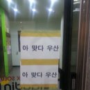 자유PC방 이미지