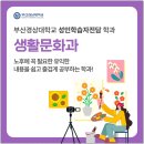 인생전담 이미지