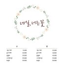 너의네일 이미지