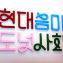 서울도넛츠가산