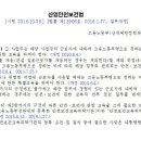 산업안전보건교육센터 이미지
