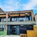 그리고스페셜티 | [또 가고 싶은 식당 추천] 천안 맛집 그리고스페셜티 업체 정보 후기