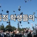 고득점영어수학학원