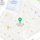 호반일등공인중개사사무소 이미지