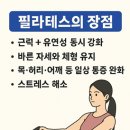 필라테스하루 네이버블로그