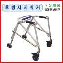 삼원의료기 이미지