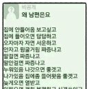 유머-남편을 대하는 여자의 미스테리 이미지