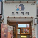 모리커피안산 네이버블로그