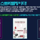 타로 Tip 3, 컬러 타로 상담에 활용하면 유익한 한의학 12가지 치유색…빨간색 이미지