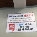주식회사태조석갈비 | [천안] 천안 갈비 태조석갈비, 모임하기 좋은 식당으로 추천!