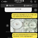 아를 | 내돈내산 소규모 돌잔치 답례품 준비｜스튜디오 아를 레터링 접시 후기