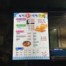 송정회식당 이미지